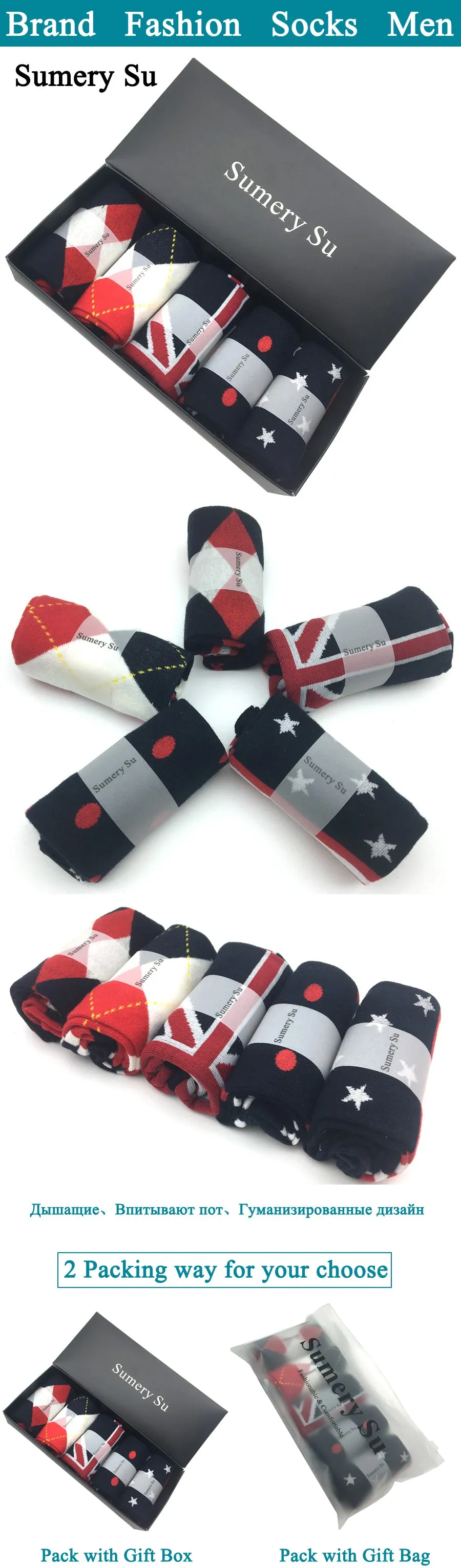 5 Pairs Lot Cotton Casual Flag Pattern Breathable Low Tube Socks for Men